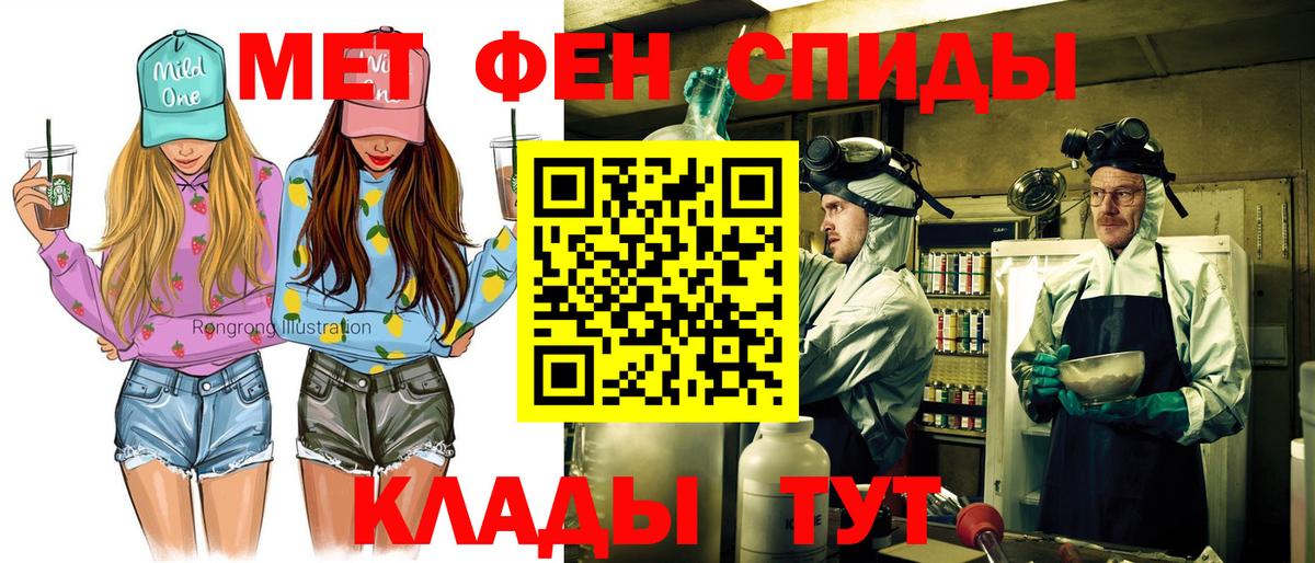 АМФ 97%  Вход с VPN  АМФ  Киселёвск  АМФЕТАМИН 