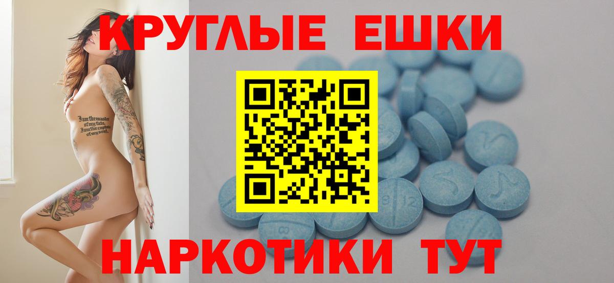 Киселёвск  Ecstasy Cube  OMG ТОР  Вход с VPN  Ecstasy TESLA 