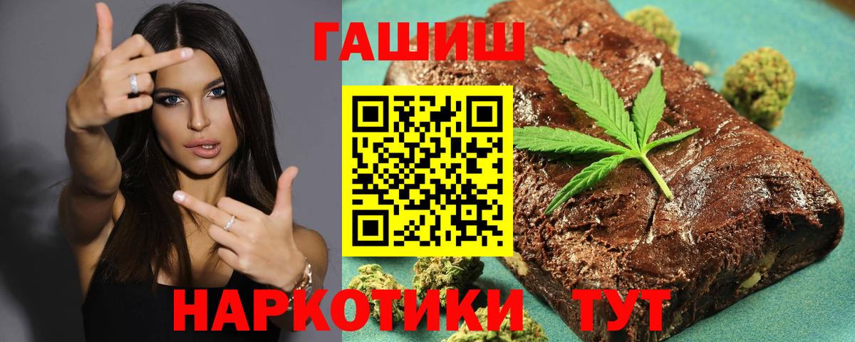 Гашиш AMNESIA HAZE Киселёвск