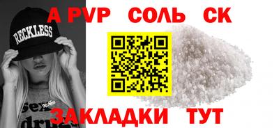 дживик Конаково