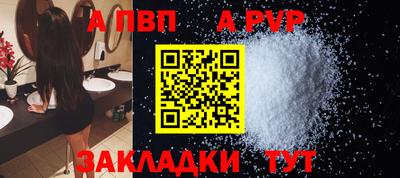дживик Конаково
