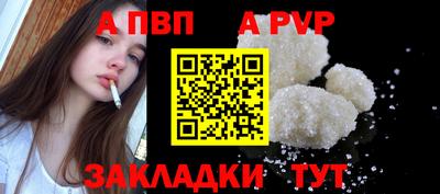 a pvp Комсомольск-на-Амуре