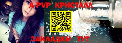 дживик Конаково