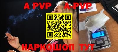 a pvp Комсомольск-на-Амуре