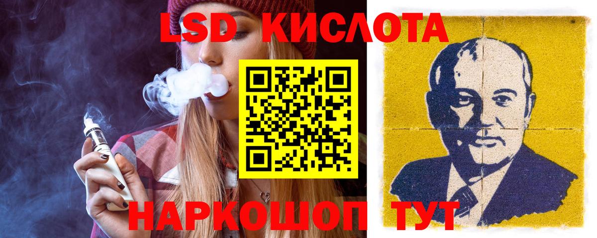 OMG ТОР  ЛСД экстази  Вход с VPN  ЛСД экстази ecstasy  Киселёвск 