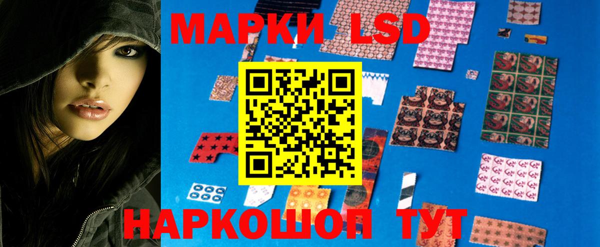 Лсд 25 экстази кислота Киселёвск