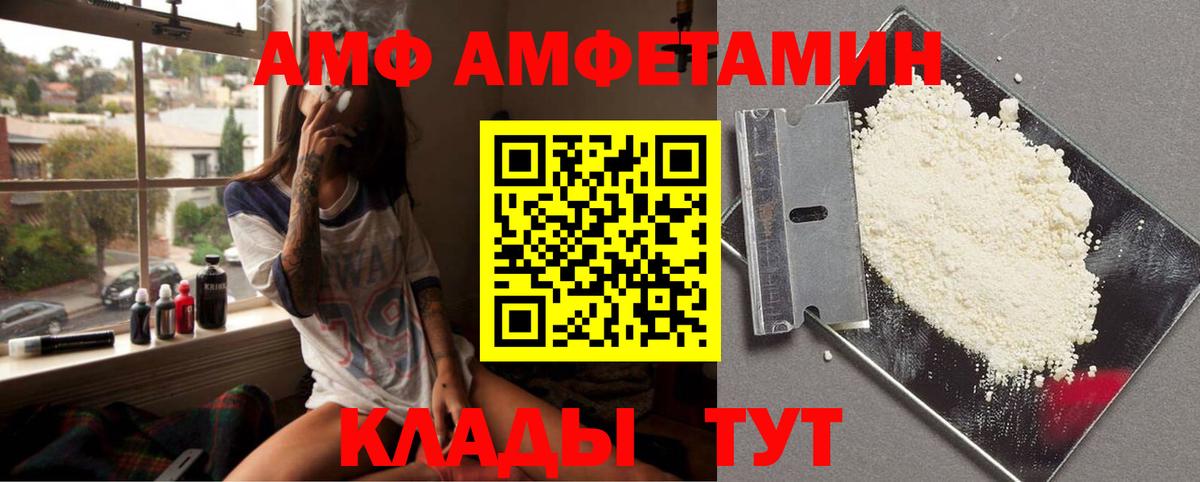 Метамфетамин пудра Киселёвск