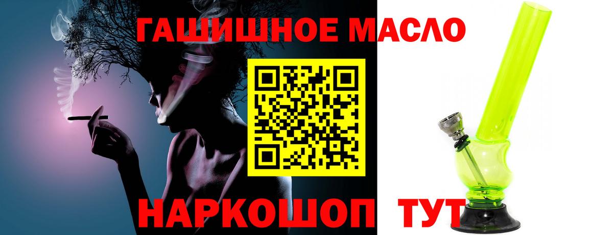 Дистиллят ТГК Wax  Вход с VPN  ТГК вейп с тгк  Киселёвск 