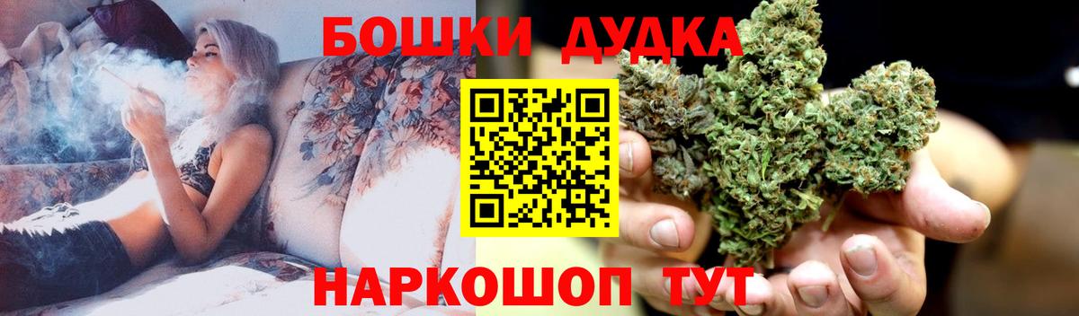 МАРИХУАНА LSD WEED  МАРИХУАНА гибрид  Вход с VPN  Киселёвск  Канабис OG Kush 